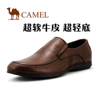 骆驼camel商务休闲男鞋-camel shoes 官方品牌鞋