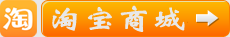 在迈途淘宝旗舰店购买